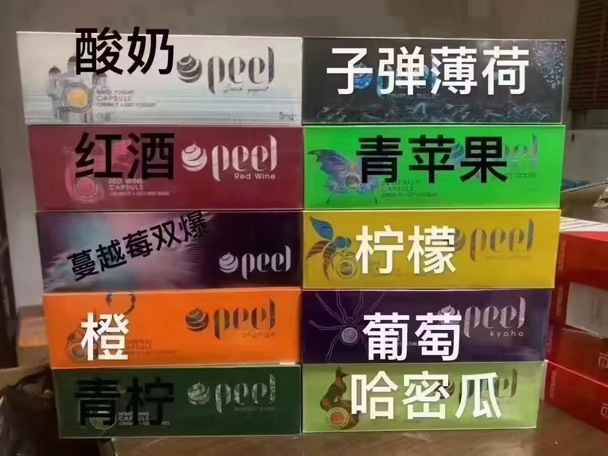 电子烟概念股普涨 电子烟概念股最新消息
