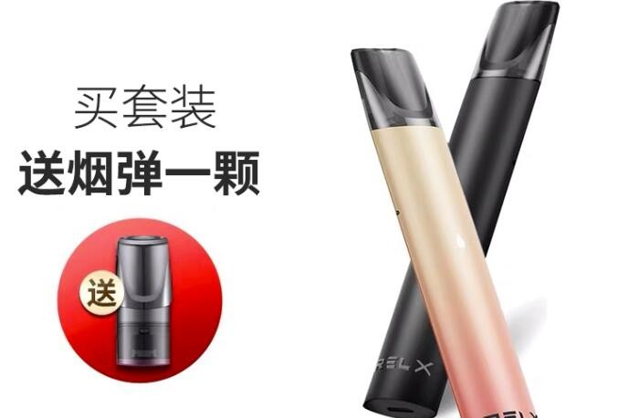 电子烟国标准委官网 电子烟国家标准即将出台2024